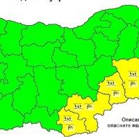 Жълт код за силен вятър и валежи от дъжд в сила за четири области на страната днес