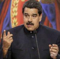 Официално! Управляващата партия на Венецуела издигна кандидатурата на Николас Мадуро за президент