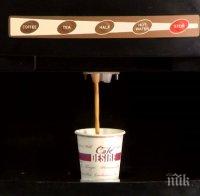 ШОКИРАЩО! Разтворимото кафе в автоматите може да предизвика рак