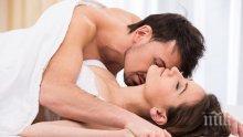 5 причини сексът да е по-добър след 40