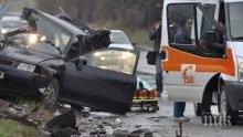 ИЗВЪНРЕДНО! Тежка катастрофа в Прохода на Републиката, има загинали