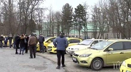 таксиметрови шофьори страната събраха национална среща ямбол