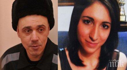 италианка иска омъжи руски затворник заклал шестима души