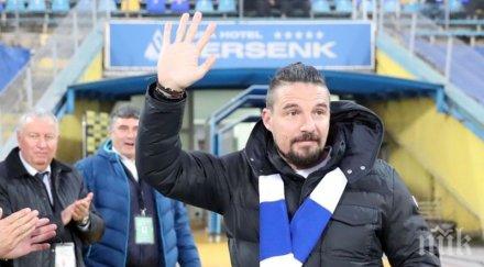 христо йовов потвърди играя локомотив