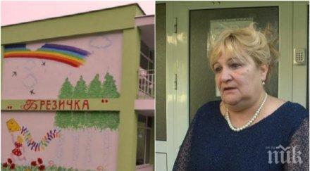 ново ръководство влиза детската градина бургас
