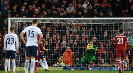 вратарят ливърпул гледал кейн бие дузпи