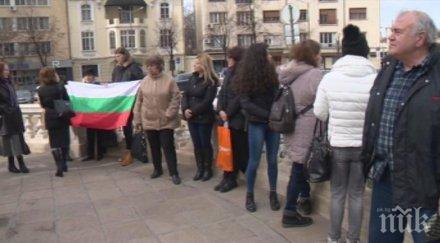 ​протест истанбулската конвенция народното събрание