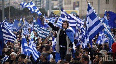 гръцки екстремисти искат обща граница сърбия