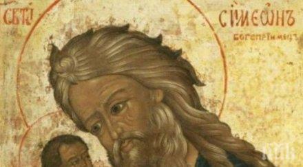 красиви имена празнуват