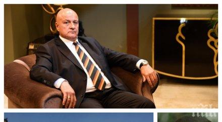 вип врътки шарлопов отказал петър стоянов продаде лукс апартамент промоция