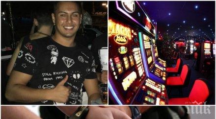 циганско своеволие дупница синът ром строителен предприемач вилня казино