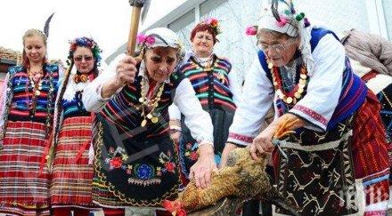 честито петльовден празник мъжките рожби редица красиви имена