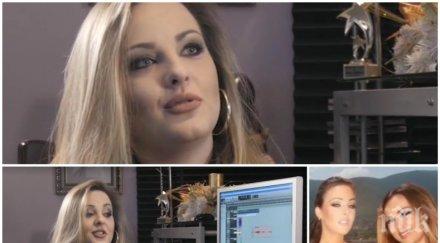 маниерно дъщерята глория искам хора чуят музиката извира душата