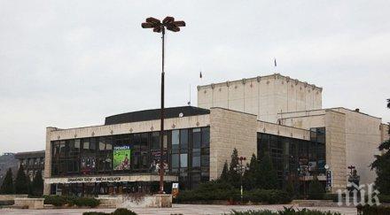 ужас театър потъва струма