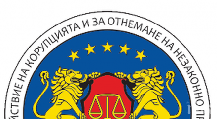 антикорупционната комисия пусна бланка сигнали