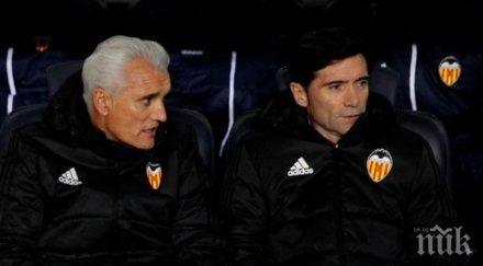 марселино способни сме подвиг реванша местая