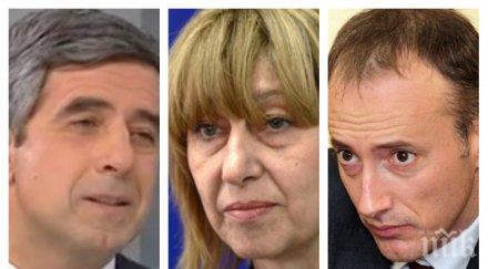 разкритие пик джендър образованието въведено нас времето плевнелиев първите награди раздала социалистическа министърка