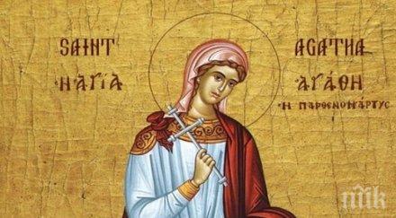 честито почитаме паметта мъченица агатия празнуват любими имена