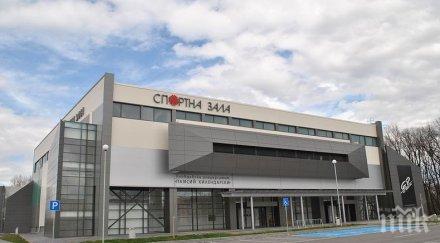 таванът спортната зала пловдивския университет протече снимка