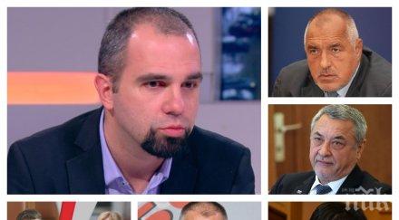 пик социологът първан симеонов трусовете партиите заради истанбулската конвенция драмата делян добрев елена йончева обновена