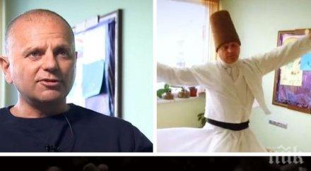 мистично историята единствения дервиш българия