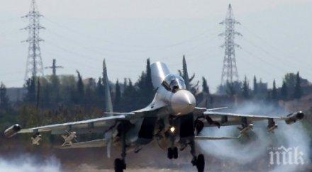 съпричастност кюрдите изразиха съболезнования загиналия руски пилот