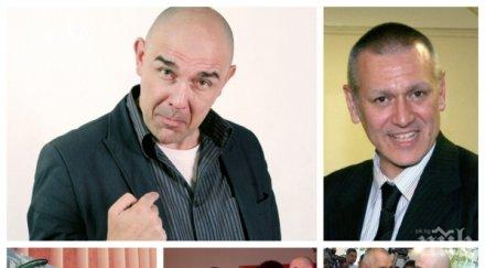 разкритие пик скандали тресат сатирата милото реже постановки урежда приятели актьори подозират източване театъра