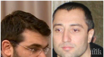 зациклиха нов фалстарт делото групата божо кравата арестант роптае митьо очите съда