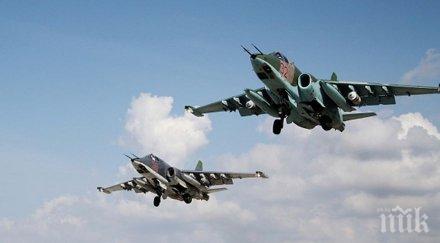 руското министерство отбраната увеличи височината полетите сирия