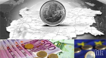 дискриминация българия готова еврозоната шенген пречи