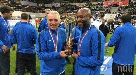 христо стоичков отново наказа германия камата вдигна купа москва