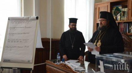 епископ даниил новият видински митрополит