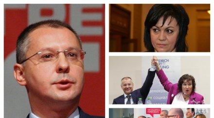 скандалът разгаря сергей станишев съм част бсп мога бъда арбитър споровете партии пес