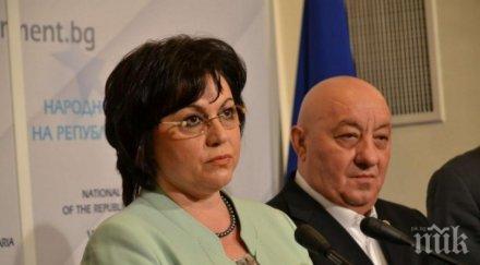 пик ретро корнелия нинова страхова невроза гергов