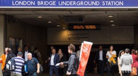 кръв оплиска метро станция лондон бридж наръган мъж