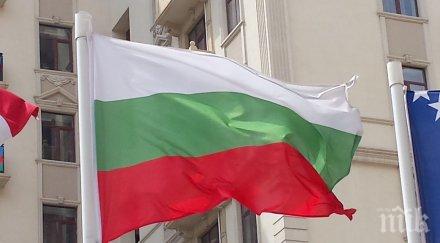 първите български спортисти отлитат олимпиадата пьонгчанг