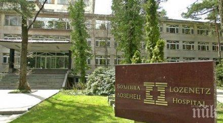 обяви нулева година приема медицина