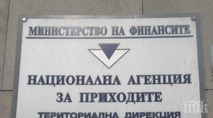 нап жестоки мерки търговците ловеч