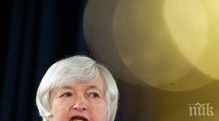 джанет йелън освобождава директорския пост федералния резерв сащ