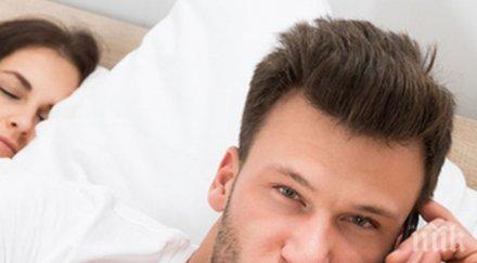 любопитно изневерява