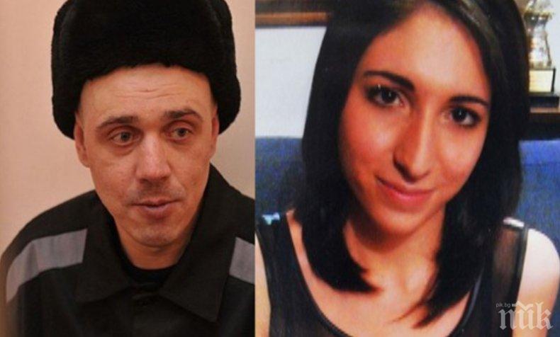 Италианка иска да се омъжи за руски затворник, заклал шестима души