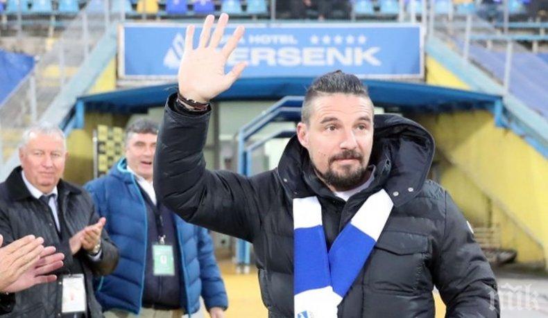 Христо Йовов потвърди: Ще играя за Локомотив (ГО)