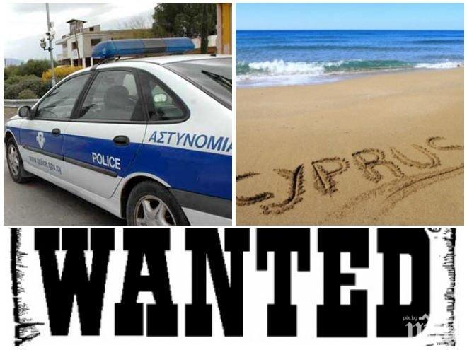 Изчезналото в Кипър 14-годишно момиче се прибра вкъщи