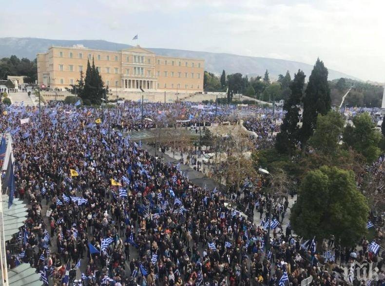 Хиляди протестират в Атина за името на Македония (НА ЖИВО)