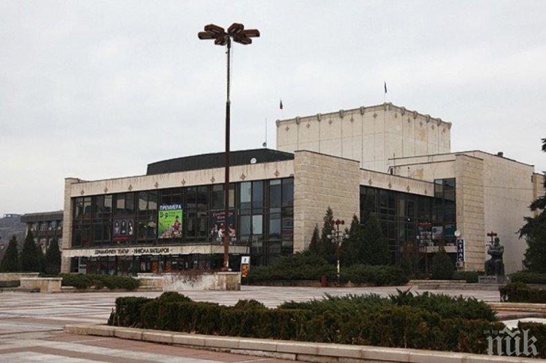 УЖАС! Театър потъва в Струма