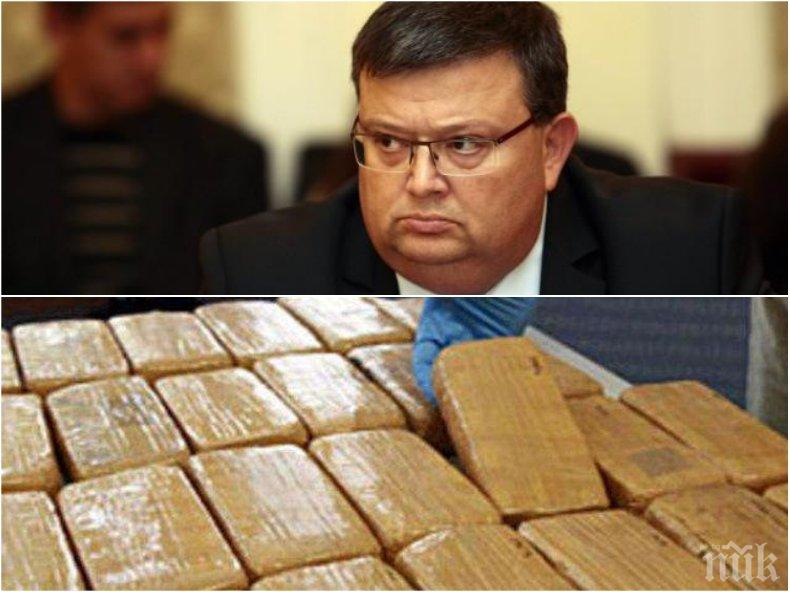 УДАР СРЕЩУ НАРКОТРАФИКА! Главният прокурор Сотир Цацаров обяви голяма новина, заловиха 32 кг хероин при спецакция