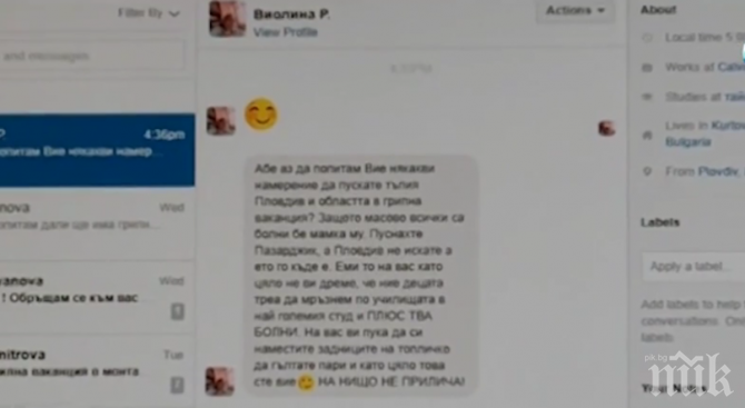 ХИТ В НЕТА! Писма на деца заляха здравния министър, молят за грипна ваканция