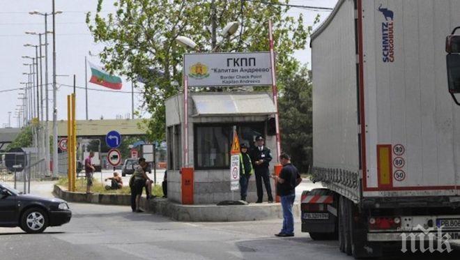 Спипаха маркови обувки и парфюми на Капитан Андреево