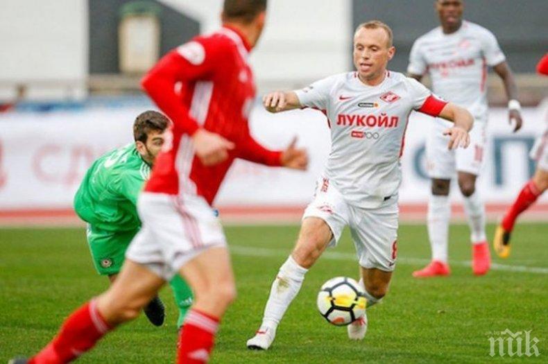 Капитанът на Спартак (Москва): Не знаех с кой точно ЦСКА играем