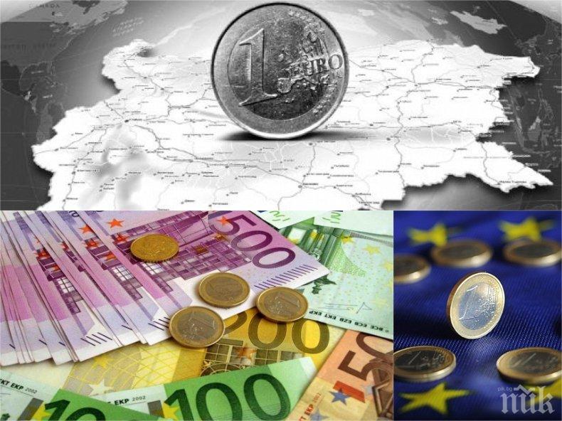 ДИСКРИМИНАЦИЯ! България готова за еврозоната и Шенген, ето кой ни пречи 